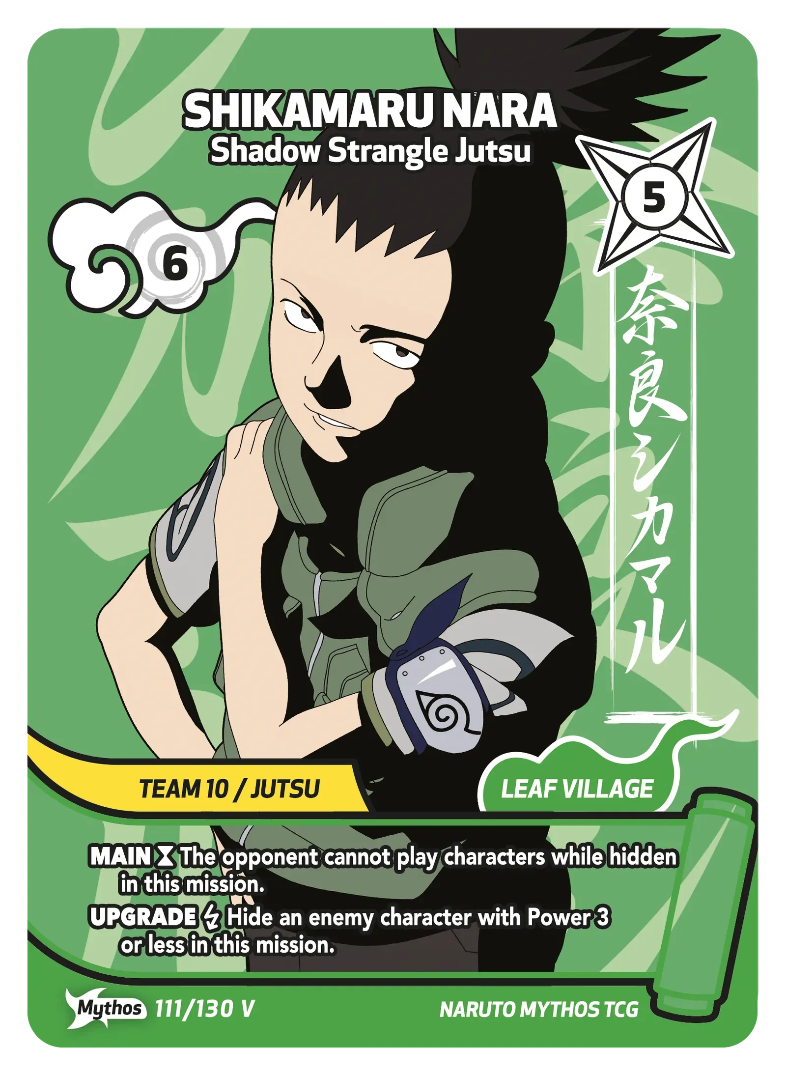 Shikamaru Nara — Shadow Strangle Jutsu