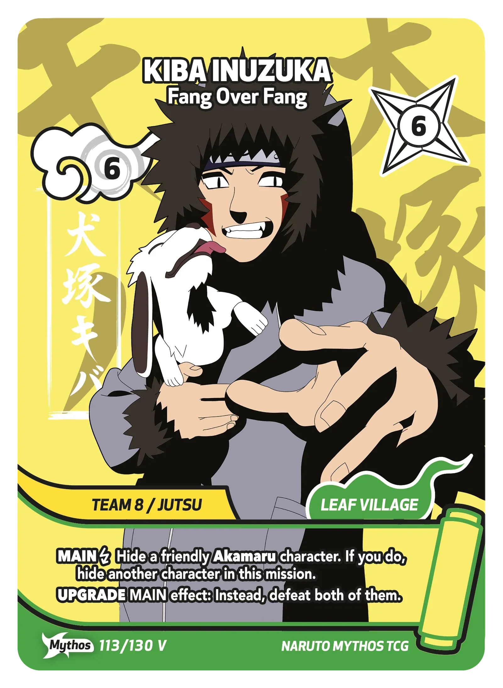 Kiba Inuzuka — Fang Over Fang