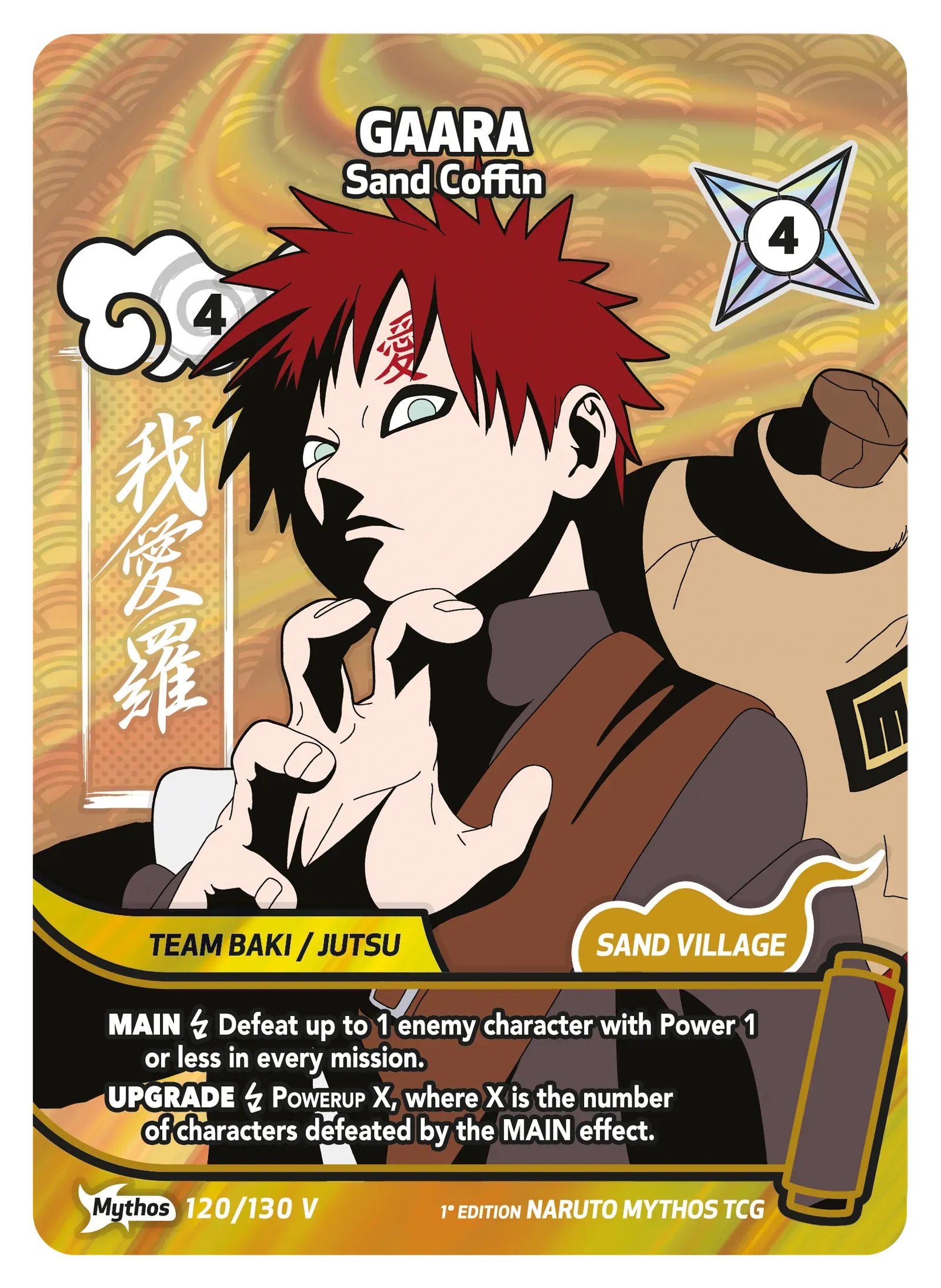 Gaara — Sand Coffin