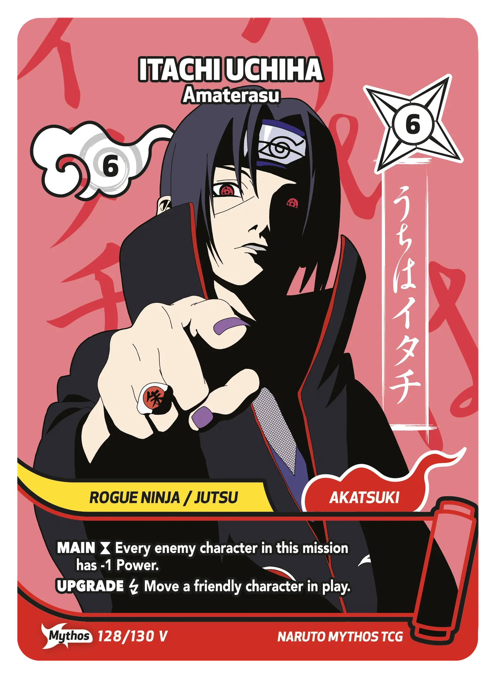 Itachi Uchiha — Amaterasu