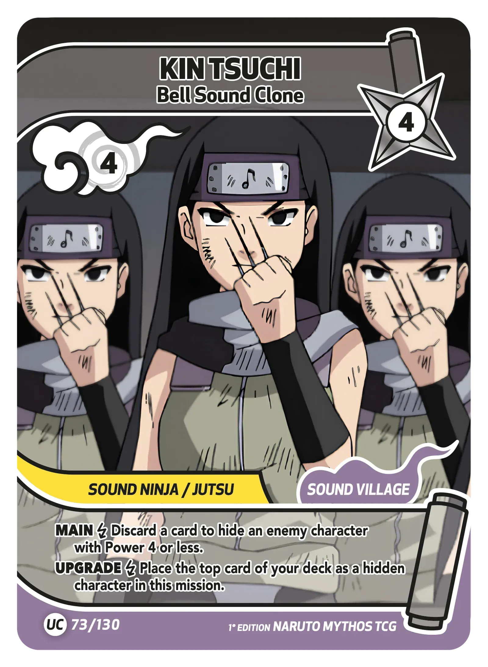 Kin Tsuchi — Bell Sound Clone