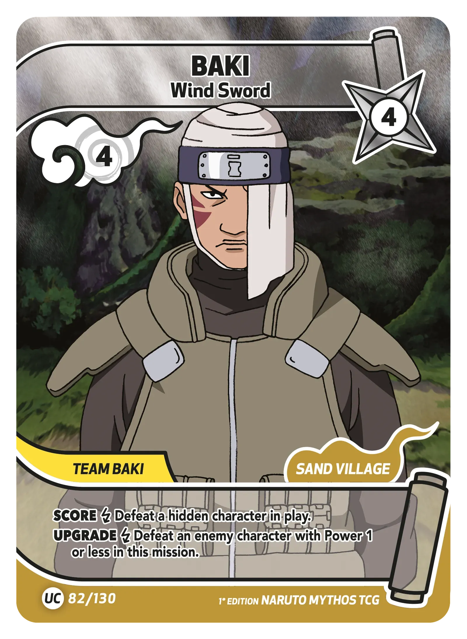 Baki — Wind Sword